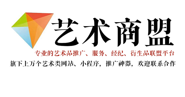 三原县-艺术家应充分利用网络媒体，艺术商盟助力提升知名度