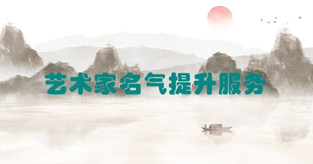 三原县-当代书画家如何宣传推广快速提高知名度